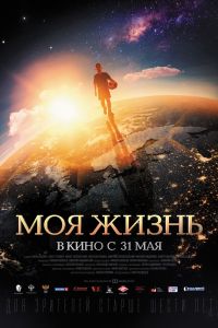 ��� ����� (2018)