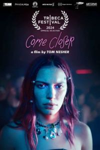 ������� ����� (2024)