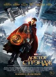������ ������� (2016)