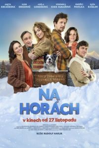 � ����� (2025)