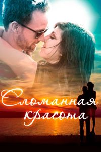 ��������� ������� (2015)