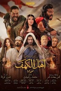 ���� ������ (2024)