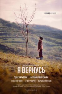 � ������� (2018)