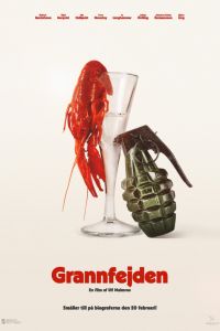 ������ ������ (2026)