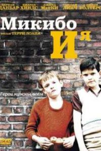 ������ � � (2004)