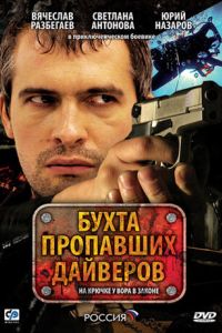 ����� ��������� �������� (2007)