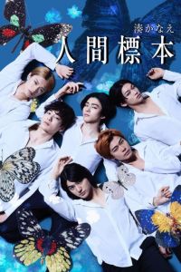 ������������ ������� (2025)