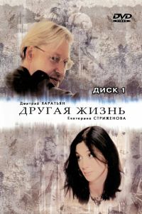 ������ ����� (2003)
