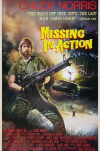 ��� ����� ��������� (1984)