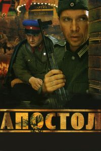 ������� (2008)