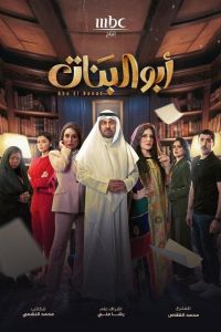 ���� ������� (2025)