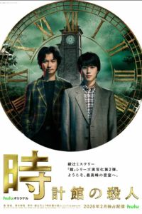 �������� � ���� � ������ (2026)