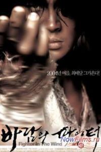 ���� ����� (2004)