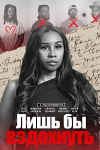 ���� �� ��������� (2025)