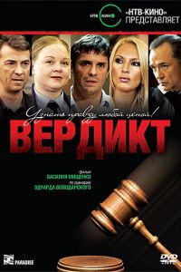 ������� (2009)