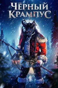 ������ ������� (2025)