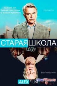 ������ ����� (2014)