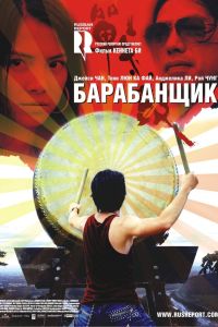 ���������� (2007)
