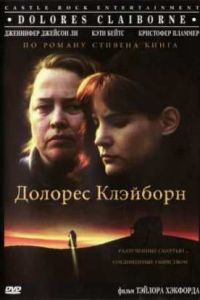 ������� �������� (1995)