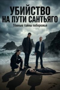 �������� �� ���� �������� (2025)