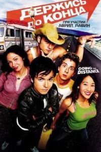 ������� �� ����� (2004)