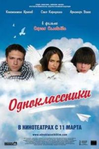 ������������� (2010)