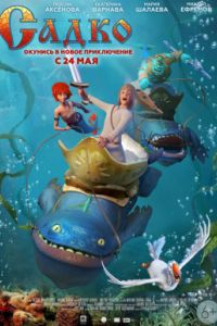 ����� (2017)