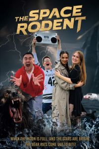 ����������� ������� (2024)