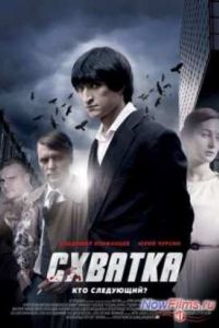 ������� (2014)