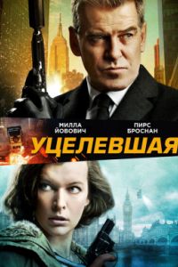 ��������� (2015)