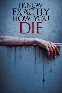 � ����, ��� �� ������ (2026)