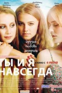 �� � � �������� (2012)