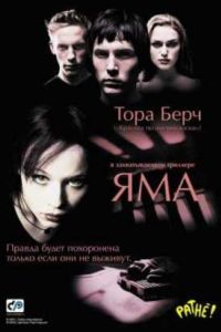 ��� (2001)