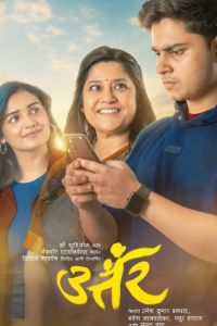 ����� (2025)