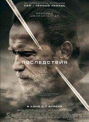 ����������� / 478 (2017)