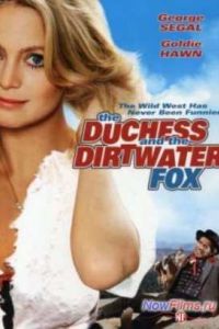 ��������� � ������ ��� (1976)