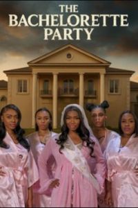 �������� (2026)