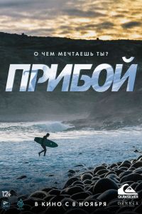������ (2018)