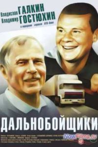 ������������� (2001)