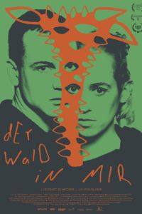 ��� ������ ���� (2024)