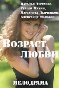 ������� ����� (2016)