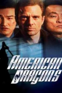������������ ������� (1998)