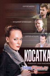 ������� (2015)