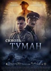 ������ ����� (2016)