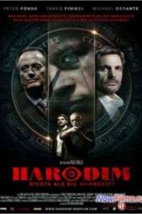 �������. ������, ����� ������? (2012)