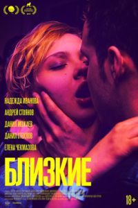 ������� (2017)