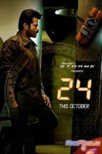 ������ 24 ���� (2013)