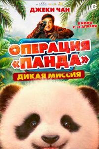 �������� ������: ����� ������ (2026)