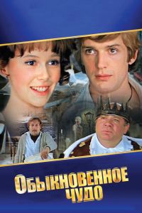 ������������ ���� (1978)