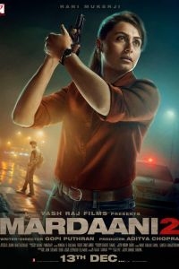 �������� 2 (2019)